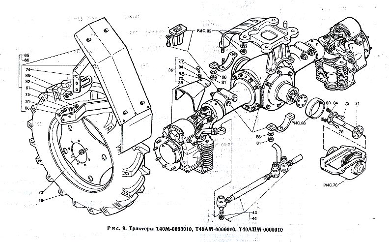 Мост передний Мост передний