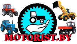 Купить запчасти к тракторам МТЗ, Т-16, Т-25, Т-40, к погрузчикам Амкодор в Минске Купить запчасти к тракторам МТЗ, Т-16, Т-25, Т-40, к погрузчикам Амкодор в Минске